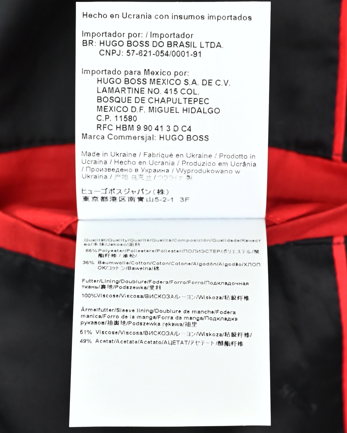 Мужское пальто HUGO BOSS Hugo Boss — фото 8