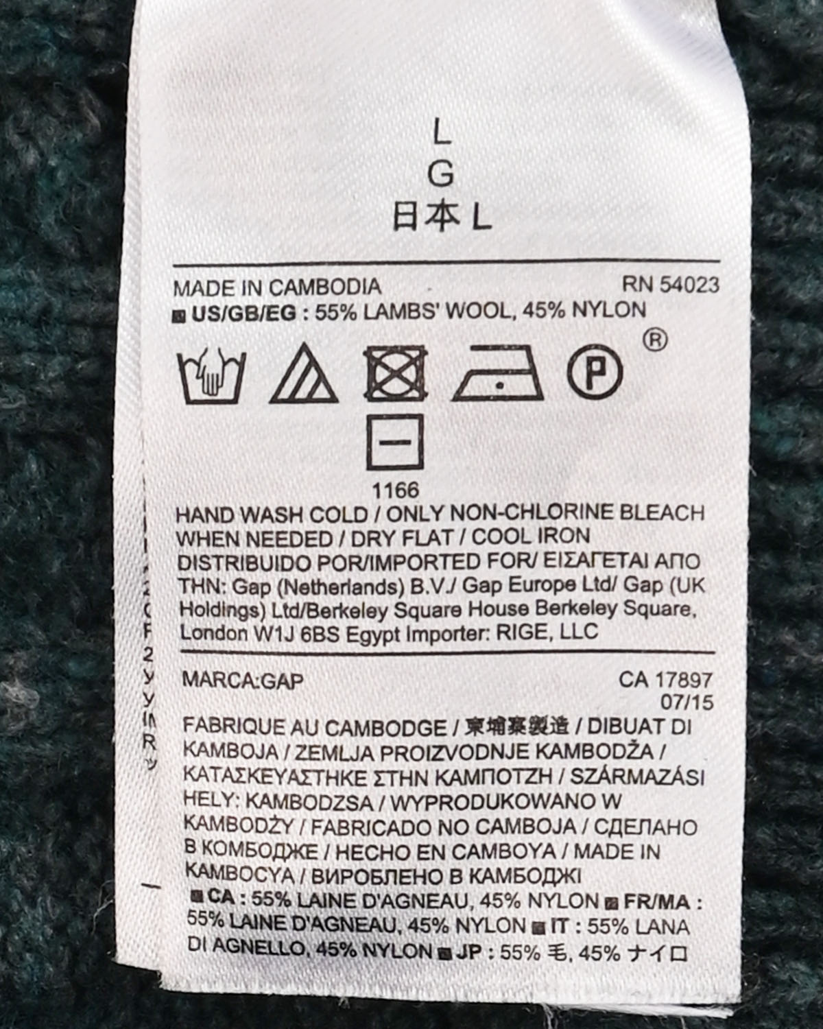 Свитер из шерсти ягнёнка GAP GAP — фото 4