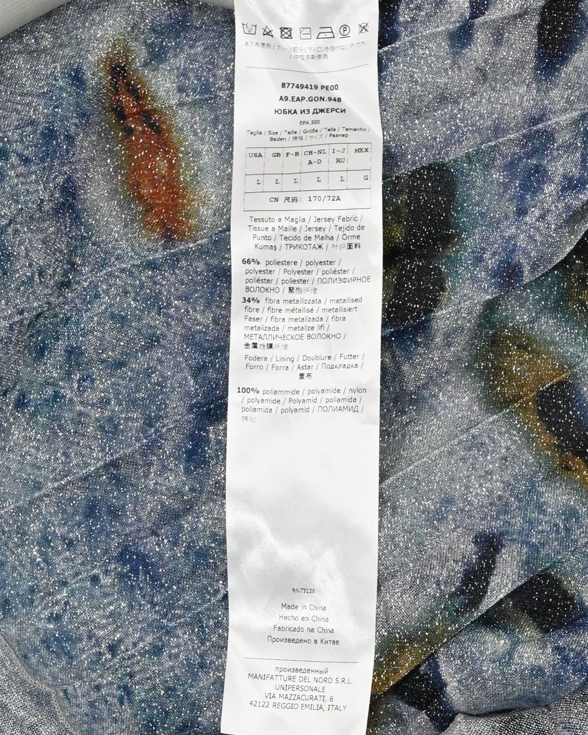 Юбка с люрексом MAX&Co 90-s MAX&Co — фото 4