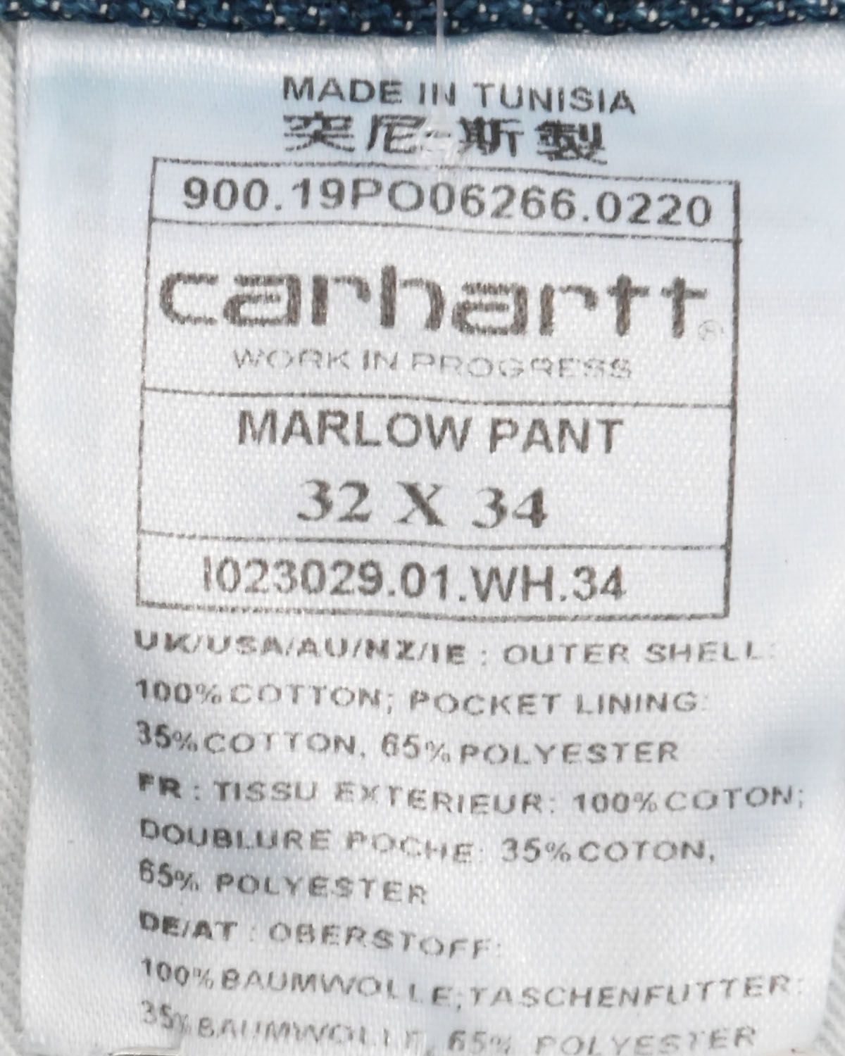 Джинсы Carhartt WIP Marlow Pant Carhartt — фото 4
