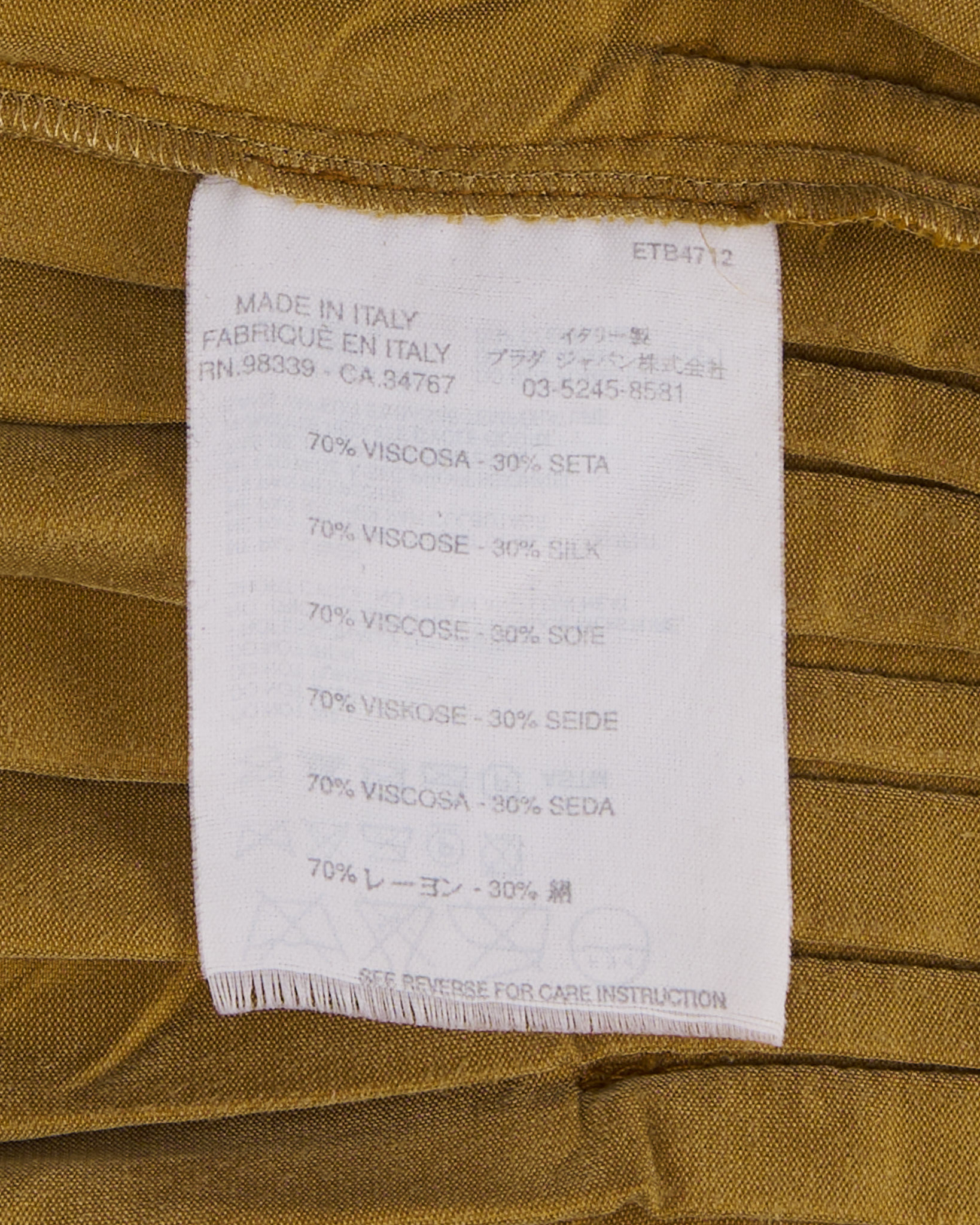 Юбка Prada PRADA — фото 5