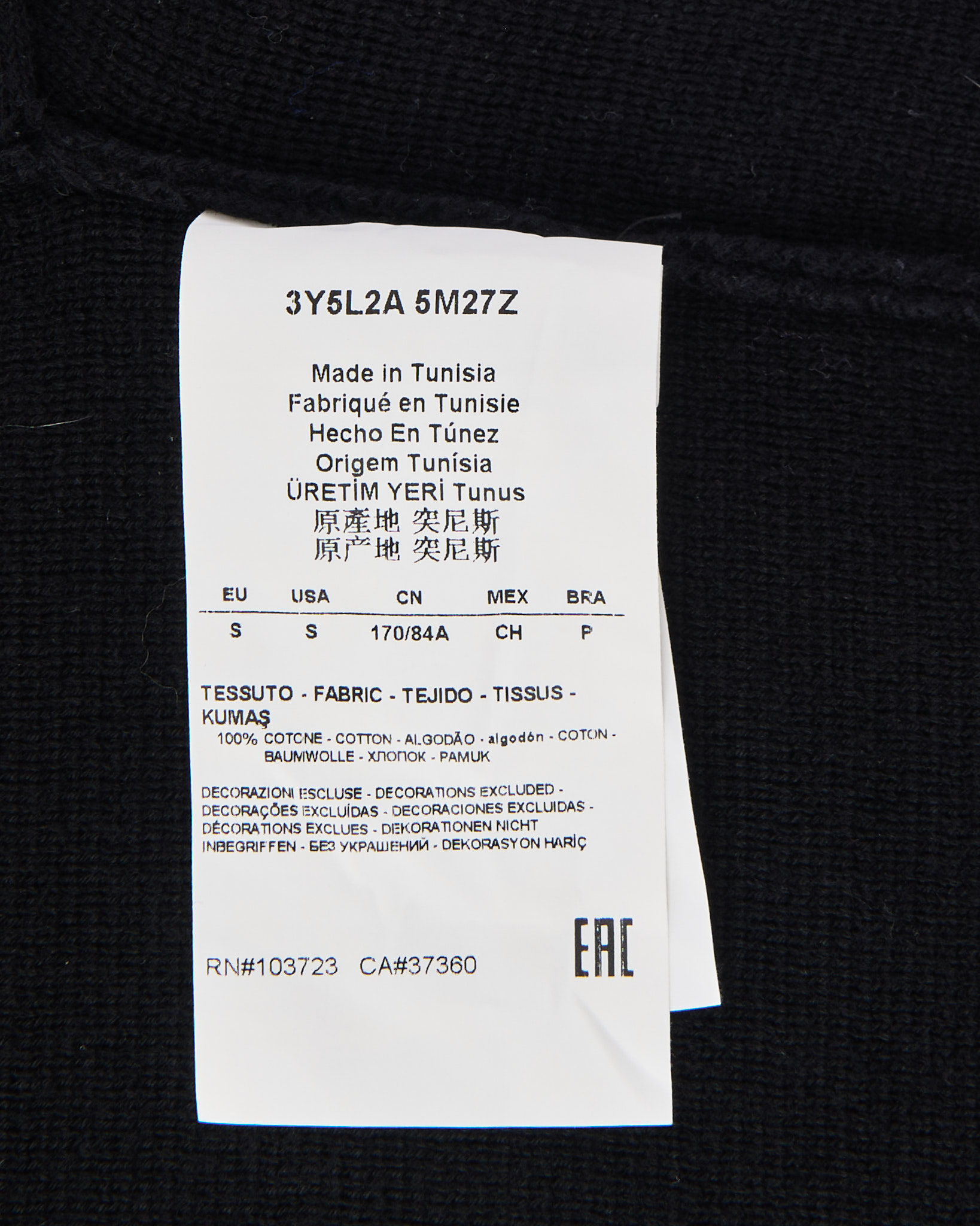 Двухцветный кардиган Armani Jeans Armani Jeans — фото 5