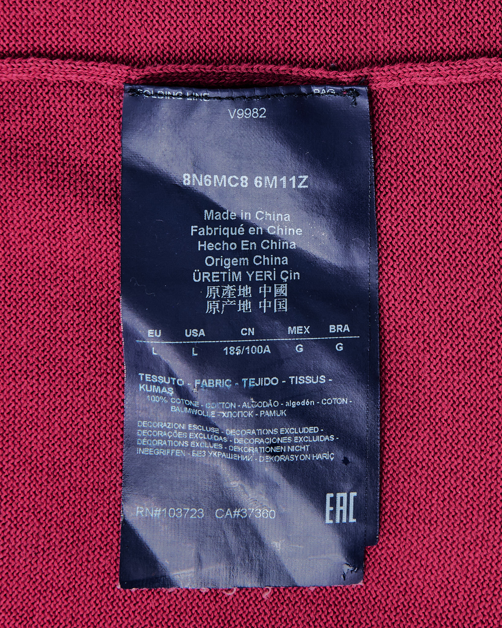 Свитер Armani в малиновом оттенке Armani Jeans — фото 5