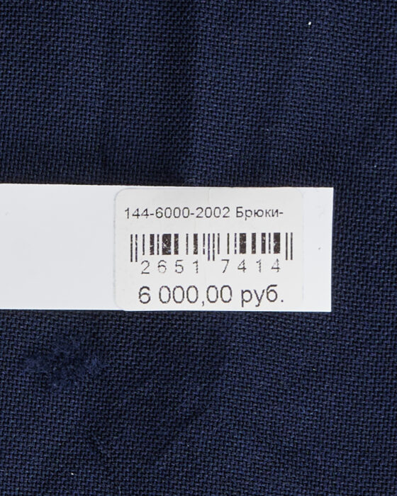 Брюки из шерсти Loro Piana Loro Piana — фото 6