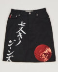 Юбка MOSCHINO Moschino